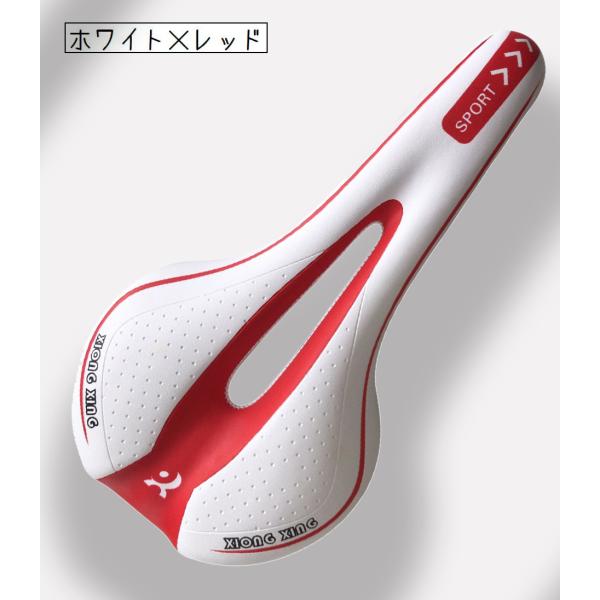 自転車 サドル 痛く ない