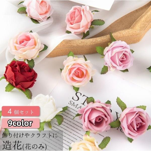 洋風薔薇ハンドメイド　写真を追加しました ca6989560bae05b99054731d1e322a