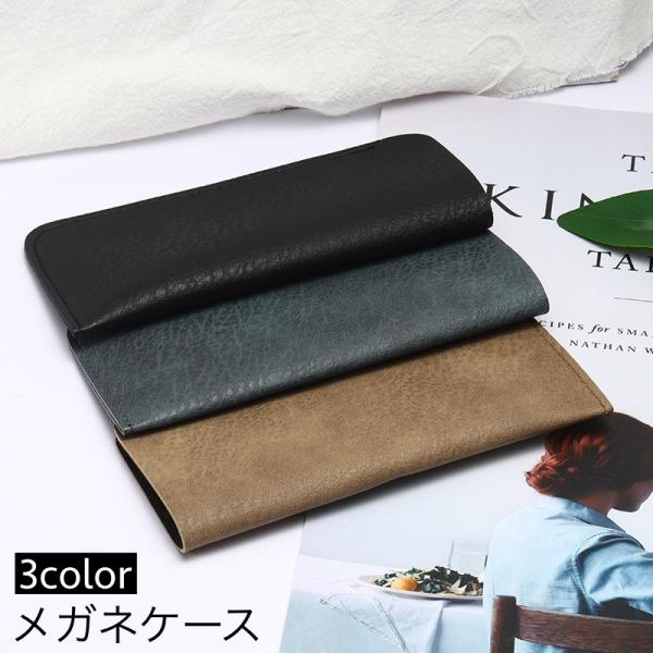 眼鏡やサングラスを保護するメガネケースです。薄型なのでかさばらず、持ち運びにも便利◎【サイズについて】画像をご参照ください。【素材について】PU【カラーについて】生産ロットにより柄の出方や色の濃淡が異なる場合がございます。お使いのモニターや...