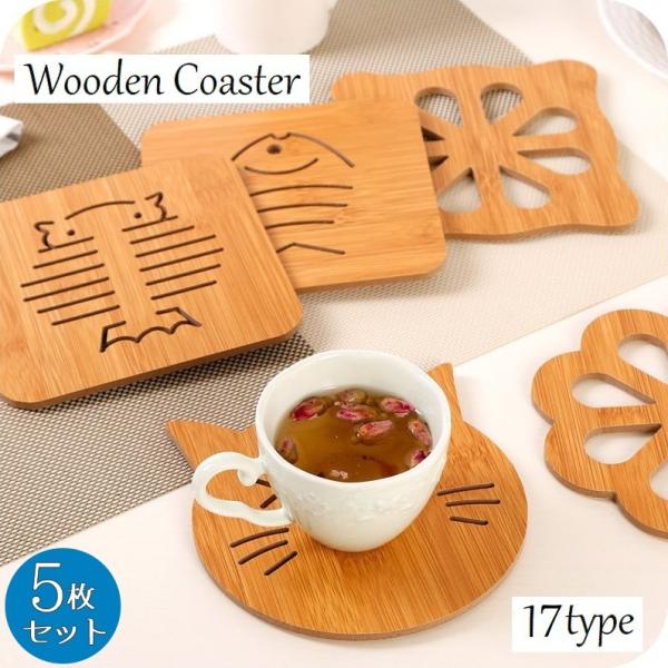 可愛いデザインの木製コースター5枚セットです。お好みに合わせて大小サイズからお選びください♪プチギフトにも◎【サイズについて】画像をご参照ください。【素材について】木製【カラーについて】生産ロットにより柄の出方や色の濃淡が異なる場合がござい...