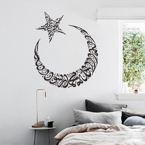 星と月のカッコイイウォールステッカーです寝室やリビング、書斎や勉強部屋におススメ！【サイズについて】※画像をご参照ください。【素材について】PVC【カラーについて】生産ロットにより柄の出方や色の濃淡が多少異なる場合がございます。お使いのモニ...