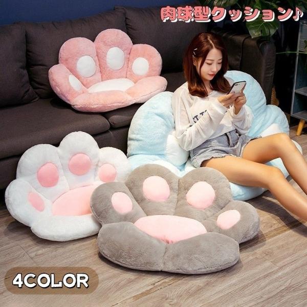 キュートにくきゅうファークッション ホワイト×ピンク 2個セット 肉球paw新品 キュートにくきゅうファークッション ホワイト×ピンク 2個セット 肉球