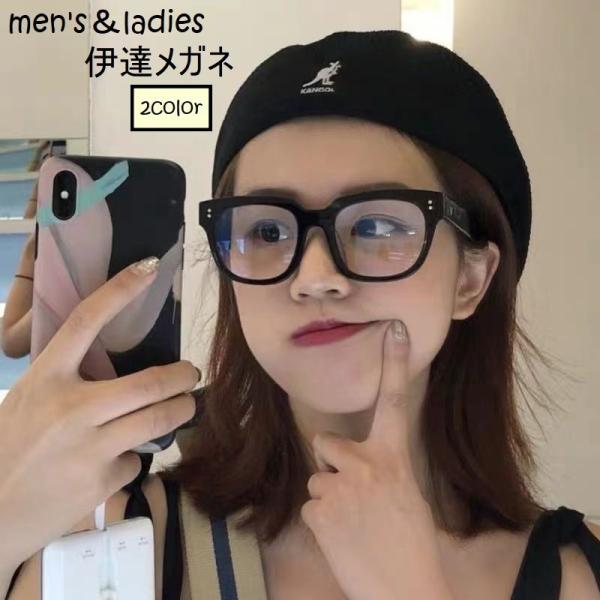 plusnao 伊達メガネ ファッションメガネ 男女兼用 レディース