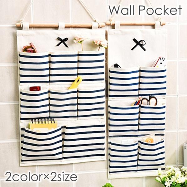 壁面に吊り下げて使うウォールポケットです。8ポケットと6ポケットの2サイズで、スッキリと使いやすく小物収納ができます◎インテリアとしてもおしゃれなボーダー柄のデザインです♪【サイズについて】画像をご参照ください。【素材について】綿混、麻【カ...