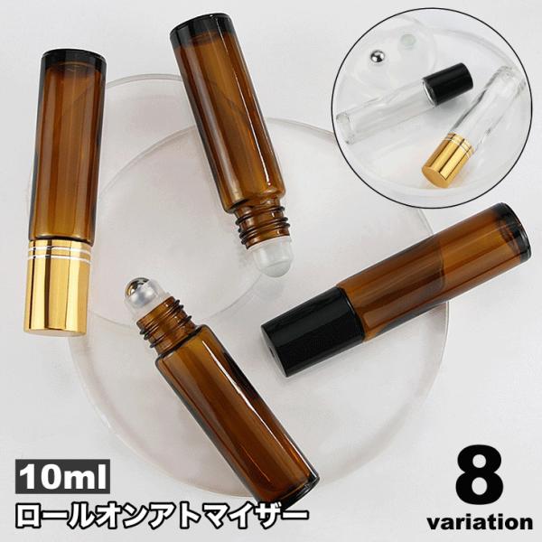 好きなところに好きな量を付けられるロールオンタイプ♪シンプルデザインのアトマイザーです。携帯便利なミニサイズで、普段使いから旅行などでも◎【サイズについて】画像をご参照ください。【カラーについて】生産ロットにより柄の出方や色の濃淡が異なる場...