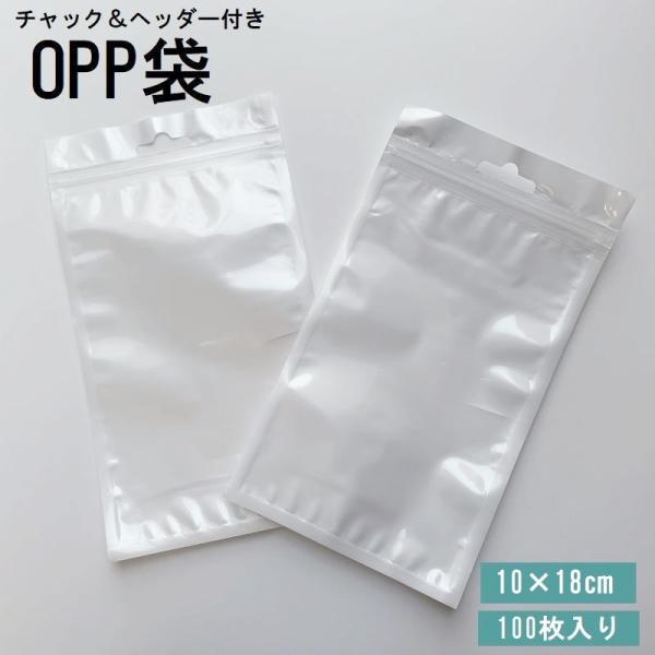 【チャック付きポリ袋】A4サイズ 1000枚 圧縮 梱包資材 チャック付き袋 A4：240×340mm 厚み0.04mm 4.4円・枚 1000枚