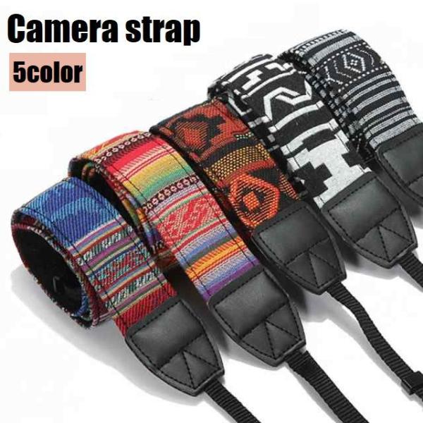 エスニック柄がおしゃれでかわいい♪男女兼用で使えるカメラストラップです。長さを調節でき、落下や紛失防止に役立ちます◎【サイズについて】画像をご参照ください。【カラーについて】生産ロットにより柄の出方や色の濃淡が異なる場合がございます。お使い...