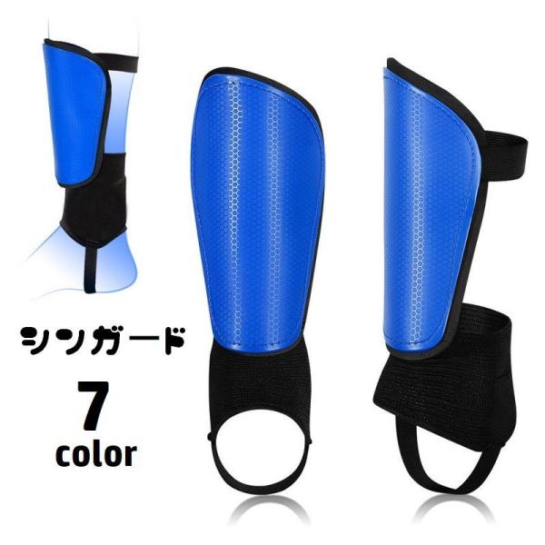 plusnao（プラスナオ） シンガード レガース すね当て 左右1ペア 両足