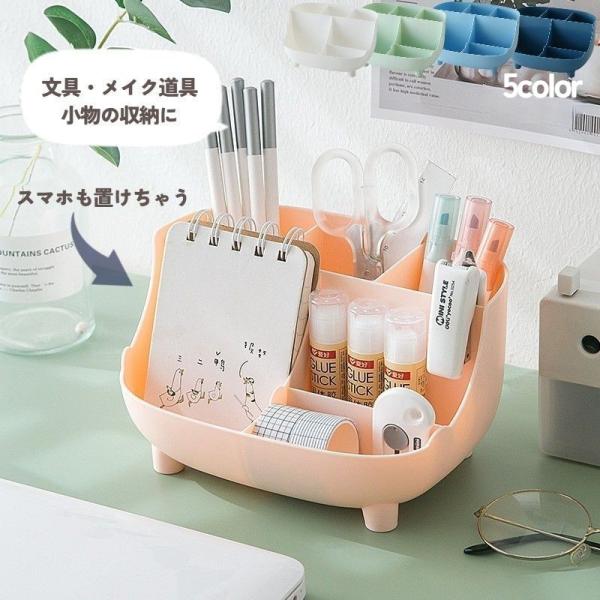plusnao（プラスナオ） デスクオーガナイザー ペン立て ペンスタンド