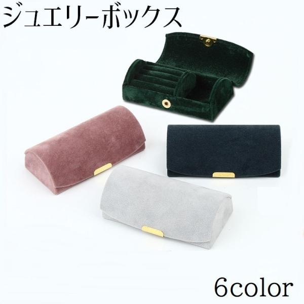 ジュエリーケース 退職 異動 転勤 名入れ LXX ジュエリーボックス 取っ手付き