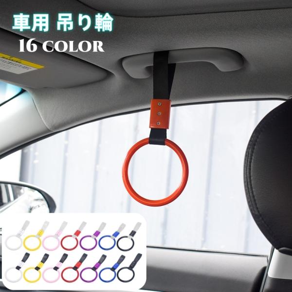 サポトヨプラス　アシストグリップ　ヘッドレスト＋つり革タイプ トヨタ 家族みんなのお出かけをサポート サポトヨプラス