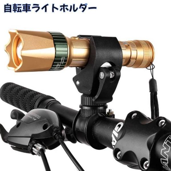 自転車ライトホルダーです。360度回転可能で便利♪【サイズについて】画像をご参照ください。【素材について】プラスチック【カラーについて】生産ロットにより柄の出方や色の濃淡が異なる場合がございます。お使いのモニターや撮影時の光の加減などにより...