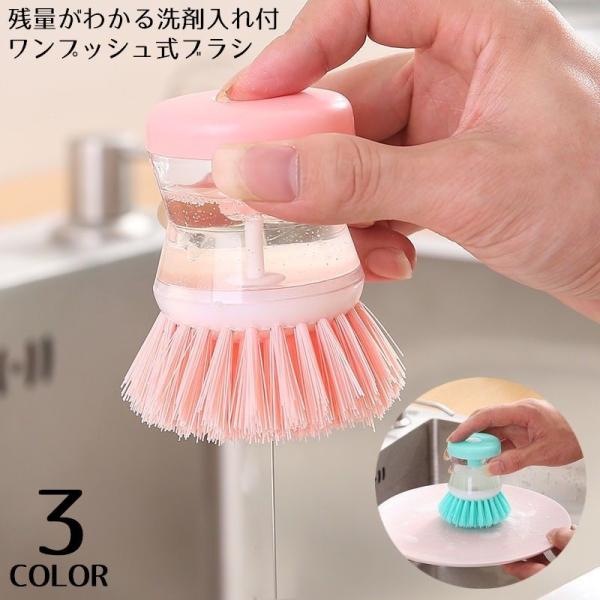 スポンジ キッチン 掃除 ディッシュブラシ 付け替え 皿洗い キッチンツール イーオクト ディッシュブラシ 鍋 フライパン洗い エコンフォートハウス