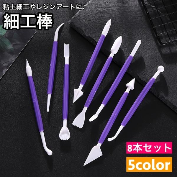 粘土美術道具 61VYmMci7rL._AC_UF350,