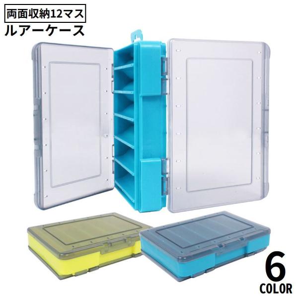 plusnao（プラスナオ） ルアーケース タックルボックス フライケース