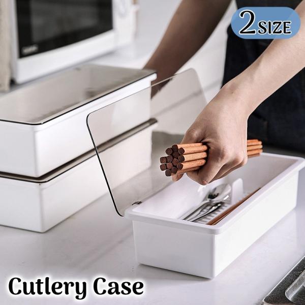 クリアカラーの蓋で中身が見えるカトラリーケース。便利な水切り付きで、簡単に取り外せて洗いやすいのも嬉しいポイントです♪【サイズについて】画像をご参照ください。【素材について】プラスチック【カラーについて】生産ロットにより柄の出方や色の濃淡が...