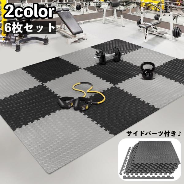 大判 運動設備用品 ジョイントマットの人気商品・通販・価格比較 - 価格.com 大判 運動設備用品 ジョイントマットの人気商品・通販・価格比較 - 価格.com