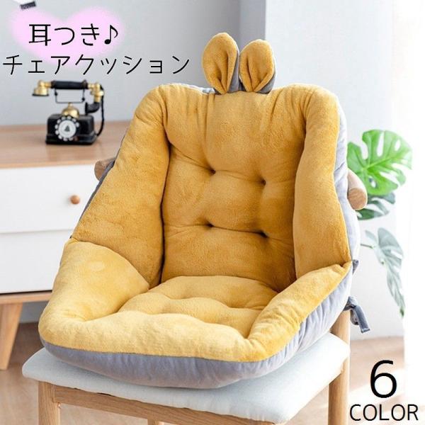 椅子用クッション 背もたれの人気商品 通販 価格比較 価格 Com
