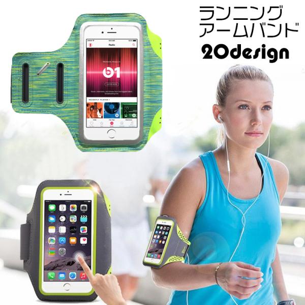 スマホケース フィットネス ランニング ダイエットの人気商品 通販 価格比較 価格 Com