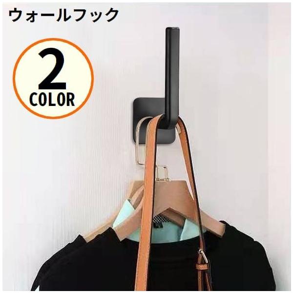 壁穴あけ・工具不要！両面テープで貼るだけ簡単装着♪窓や扉の取っ手・補助ハンドルにも使える粘着式L型ウォールフックです。台所・リビング・洗面所・バスルームなど様々な場所に設置可能◎各種小物類・帽子・鍵・靴・タオル・バッグ・キッチンツール・コー...