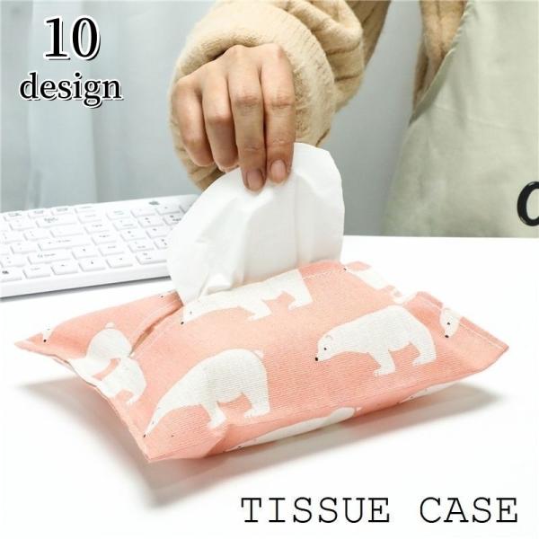 おしゃれな総柄プリントの小さめサイズのティッシュケース。お部屋のアクセントや模様替えにもぴったりです♪【素材について】綿【カラーについて】生産ロットにより柄の出方や色の濃淡が異なる場合がございます。お使いのモニターや撮影時の光の加減などによ...