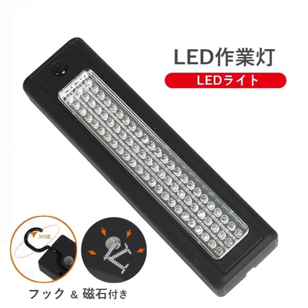 LED 作業灯 マグネットの人気商品・通販・価格比較 - 価格.com LED 作業灯 マグネットの人気商品・通販・価格比較 - 価格.com