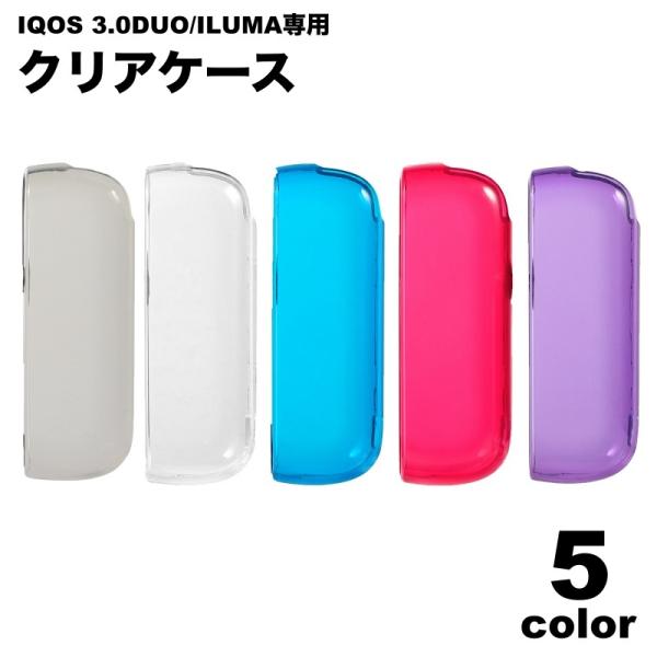 IQOSケース IQOSILUMA iQOS3.0DUO アイコスケース アイコスイルマ 電子