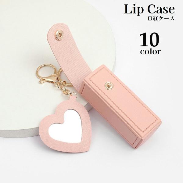 HANA キーホルダーリップケースステッカーセット plusnao_zak-13272