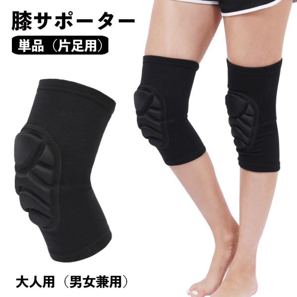 ONS ブラック フルスーツ 膝パッド付き ONS ブラック フルスーツ 膝パッド付き 000000067407-01-l.jpg?t=