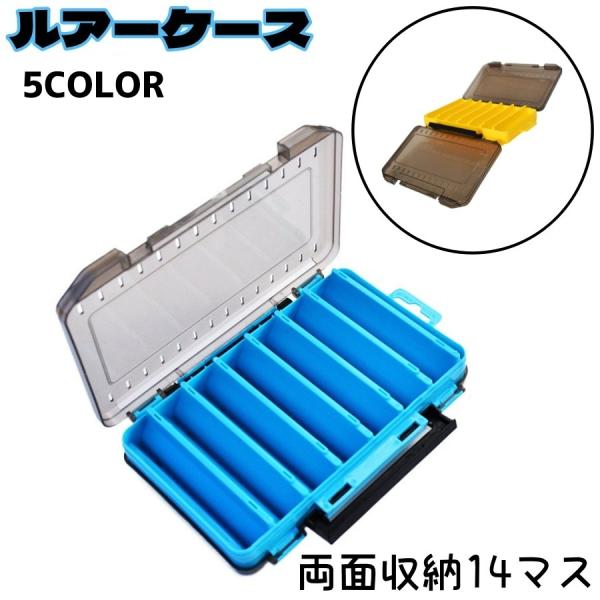 plusnao（プラスナオ） ルアーケース フライケース 14マス 両面収納