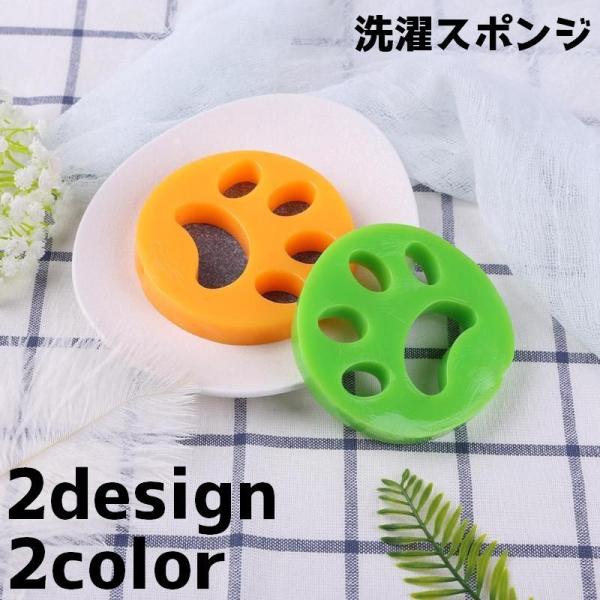 洗濯機に入れるだけで、ほこりやペットの毛などをキャッチする洗濯スポンジです。【素材について】プラスチック【カラーについて】生産ロットにより柄の出方や色の濃淡が異なる場合がございます。お使いのモニターや撮影時の光の加減などにより画像と実際の商...