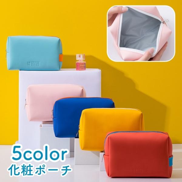 レザー調で持ち運びに便利な化粧ポーチです。普段のコスメポーチとしてはもちろん、旅行などにもぴったり♪【サイズについて】画像をご参照ください【素材について】PU【カラーについて】生産ロットにより柄の出方や色の濃淡が異なる場合がございます。お使...