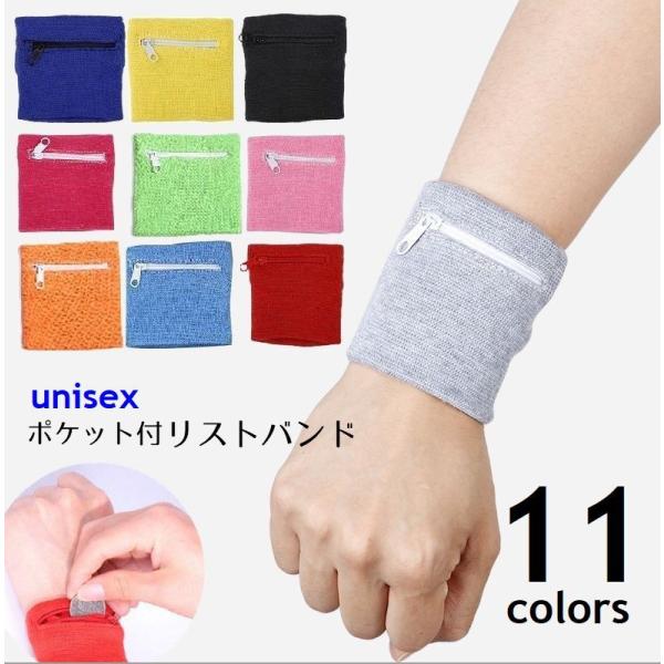 ファスナーポケット付きのリストバンド。汗止めとしてはもちろん、鍵や小銭などちょっとした物を入れられてスポーツ時に便利♪１個の販売になります。ご注意お願いいたします。【サイズについて】画像をご参照ください。【素材について】コットン、ナイロン【...