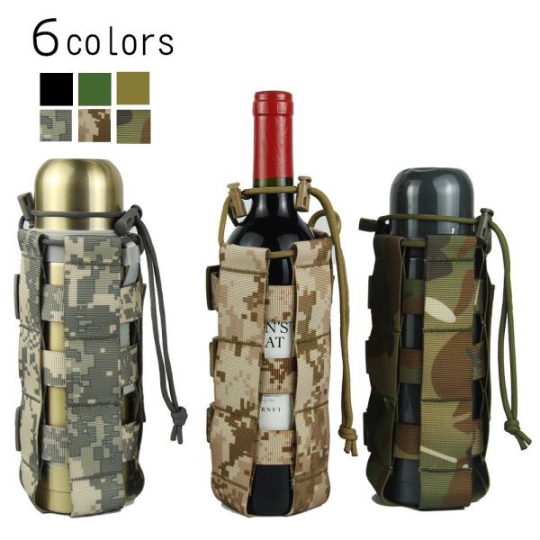 ハンドメイド　オーダー　水筒　カバー　迷彩　アーミー ハンドメイド オーダー 水筒 カバー 迷彩 アーミー