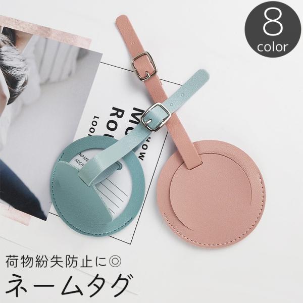 レザー調の素材を使用したおしゃれなネームタグです。スーツケース、トランク、バッグに取り付け、荷物紛失防止に◎【サイズについて】画像をご参照ください。【素材について】PU【カラーについて】生産ロットにより柄の出方や色の濃淡が異なる場合がござい...
