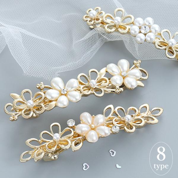 結婚式 髪飾り バレッタの人気商品 通販 価格比較 価格 Com