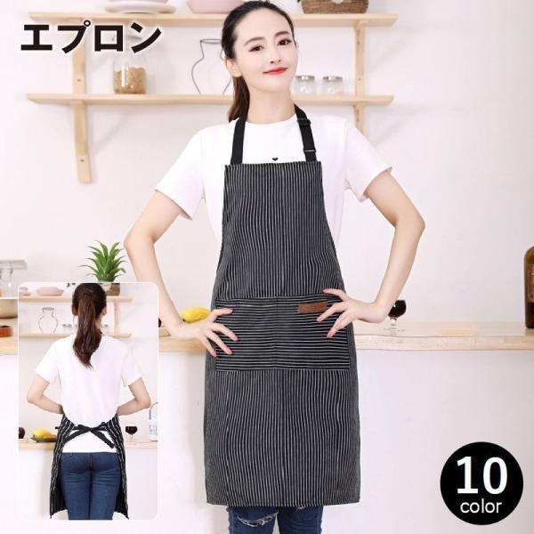 エプロン カフェエプロン レディース メンズ 女性 男性 ポケット付き
