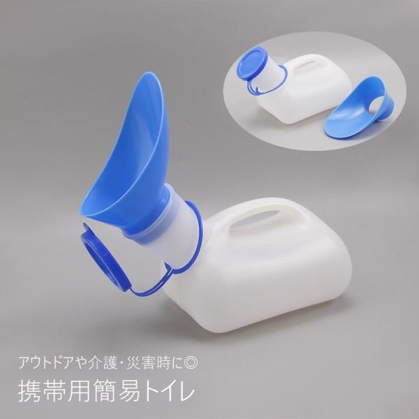 長距離運転やアウトドアなど緊急用に便利な携帯用簡易トイレです。キャップ付きで、1000mlと大容量。災害時にも役立つので万が一に備えて備蓄としてもおすすめのアイテム◎【素材について】HDPE【カラーについて】生産ロットにより柄の出方や色の濃...