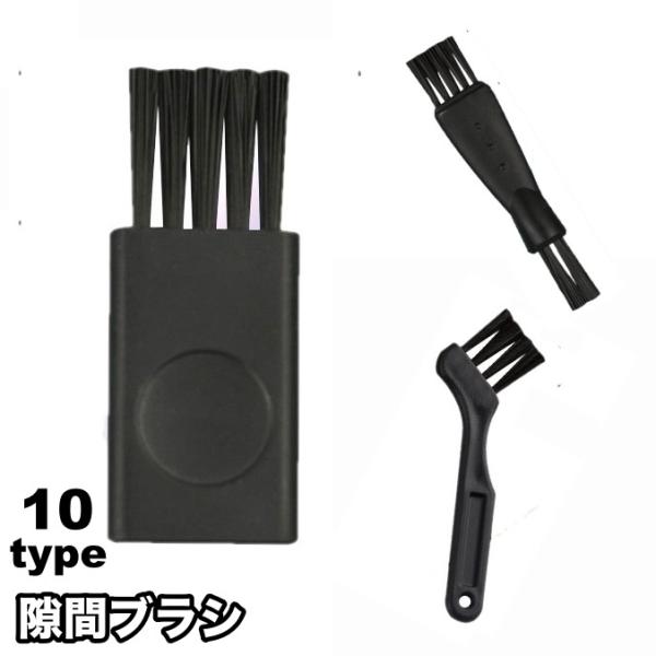 サッシやキーボード、ピアノの隙間、車内など細かい部分のお掃除に♪コンパクトサイズの隙間ブラシです。※各1の10個セットも販売中です。【zak-18386-10】で検索してください。【サイズについて】画像をご参照ください。【素材について】プラ...