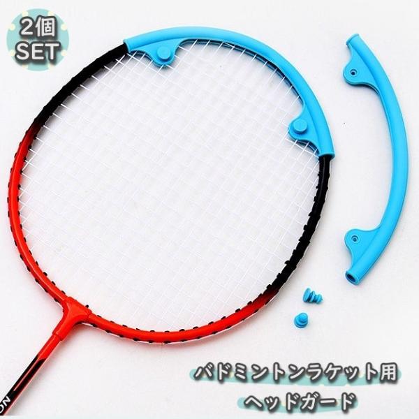 新品未使用　バドミントン　ラケット　カバー付き Amazon.co.jp: 防水テニスラケットカバー、子供用スカッシュ