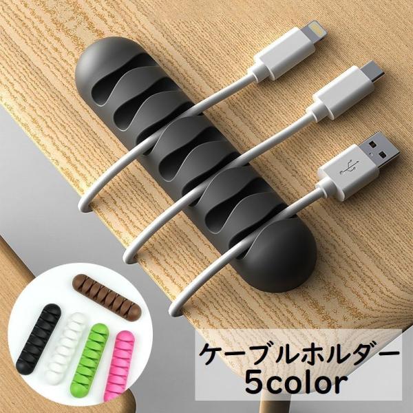 パソコン ケーブルクリップ パソコンの人気商品 通販 価格比較 価格 Com