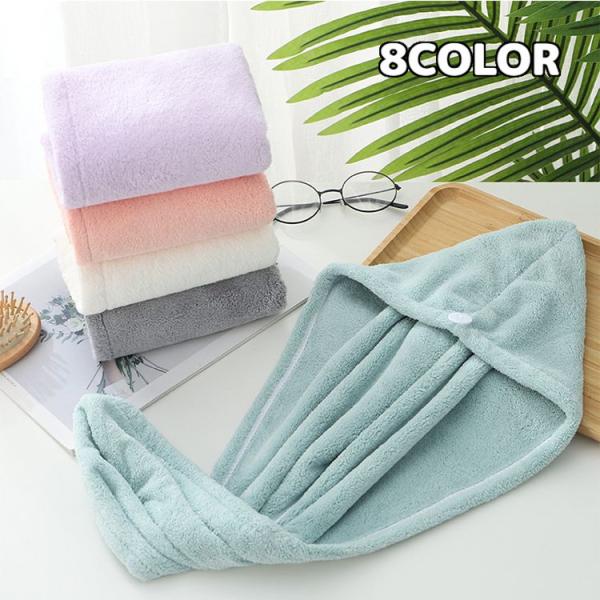 髪を包みまくだけでドライヤー時間を短縮できちゃうヘアドライキャップです。子育てで忙しいお母さんはもちろん、プールの後やジム、温泉など色んな場面で活躍してくれるアイテムです。【サイズについて】画像をご参照ください。【素材について】80％ポリエ...