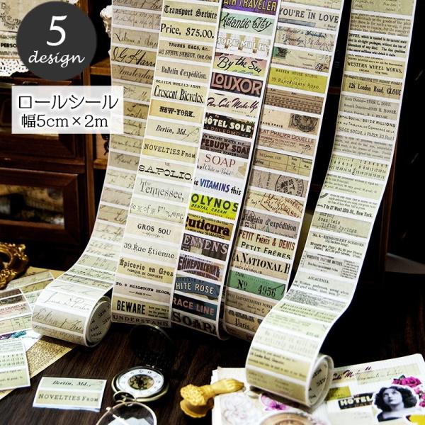 ロールシール　SALE品 丸シール ラベルシール ロールシール 赤 レッド ステッカー