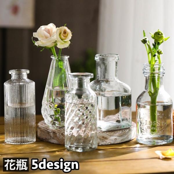 シンプルで可愛い花瓶です。リビングや玄関などのお花の装飾に♪【サイズについて】画像をご参照ください。【素材について】ガラス【カラーについて】生産ロットにより柄の出方や色の濃淡が異なる場合がございます。お使いのモニターや撮影時の光の加減などに...