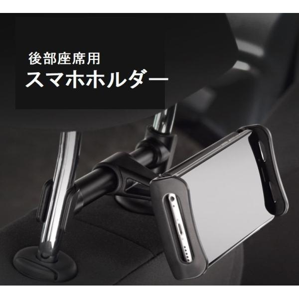 車載 カー用品 タブレット スタンドの人気商品 通販 価格比較 価格 Com