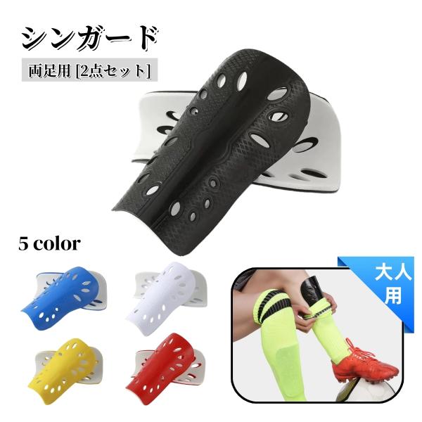 コンバーデル SL用 レガース シンガード 41cm コンバーデル SL用 レガース シンガード 41cm Shin Guard