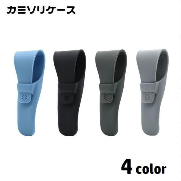 柔らかなシリコン製剃刀ケース。剃刀の収納・持ち歩きに便利です◎【サイズについて】画像をご参照ください。【素材について】シリコン【カラーについて】生産ロットにより柄の出方や色の濃淡が異なる場合がございます。お使いのモニターや撮影時の光の加減な...