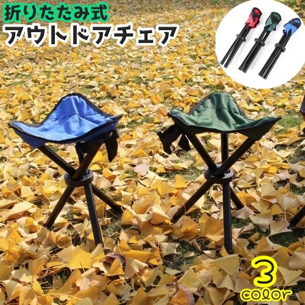 持ち運びにオススメのコンパクトなアウトドアチェアです。しっかりしたパイプの脚がポイントです♪屋外でのキャンプや釣りやスポーツ観戦など幅広い用途にお使いいただけます。【サイズについて】画像をご参照ください。【カラーについて】生産ロットにより柄...