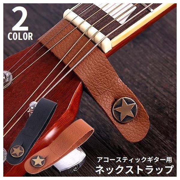 Yamaha レザーアコースティックギターストラップ 91iJrcPI4KL._AC_UL210_SR210,
