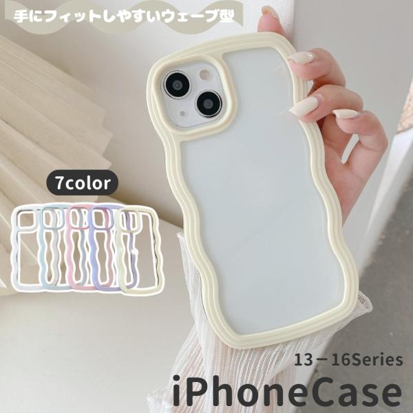 iPhone用ケース iPhone用カバー スマホケース スマホカバー クリア